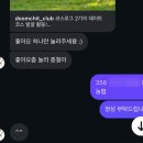 강은이네 이미지