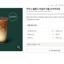 스타벅스 평택안중DT점 이미지