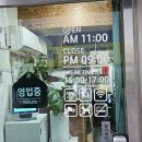 마타네가츠