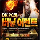 가까운 PC방 이미지