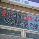 다움공인중개사사무소 이미지