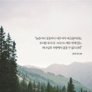 세계적인 신학자이자 설교자 메튜 헨리 목사님의 간증 이미지