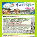 베스트여행사 Daum카페