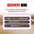 양산버드나무한의원 이미지