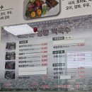 강원도 고성 메밀로 만든 막국수 맛집 내돈내산 솔직후기! [메밀촌봉평막국수]