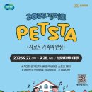 경기도도 북부청사역 이미지