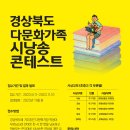 가족과함께 이미지