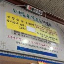 초가집손칼국수 이미지