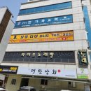 비에이치씨각산 이미지