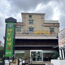 바보낙지 범어사점 | [부산 금정구] 낙지볶음 전문점 '바보낙지 범어사점' 내돈내산 후기