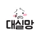 성수산 왕의숲 자연휴양림 이미지