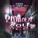 주식회사 이수정보