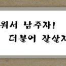 챌린저모바일 이미지