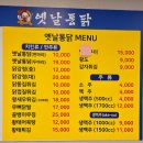 소확행피자치킨 이미지