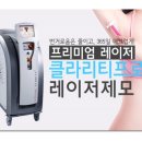 아름다운동안의원 이미지