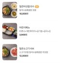진주 놀이방 있는 식당 등촌샤브샤브진주역점 내돈내산후기