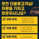 더블류네일