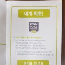 독일보청기청각전문센터