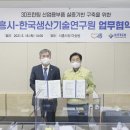 한국생산기술연구원 이미지