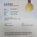 (주)바로쿡닷컴