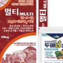 늘봄농장 | 생애 첫 텃밭가꾸기 비료추천 스마트한 농부 이맘때멀티로 고추가 주렁주렁
