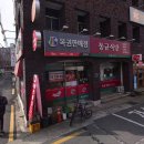 복권판매점로또횡재 티스토리