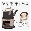 태풍이 좋을까 더운게 좋을까 이미지