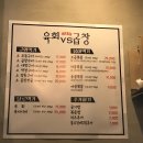 육대곱