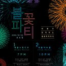 레블 스튜디오