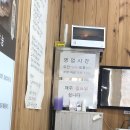 착한제주고등어 이미지