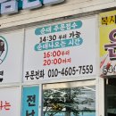 순대순대 | 진해 석동 전남친순대 포장후기