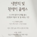 빛으로의원 이미지