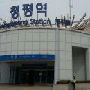 가평여행 이미지