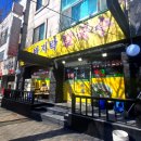 명품손만두 | 청주 수곡동 칼국수 맛집 손만두가 맛있는 명품바지락칼국수 오픈후기