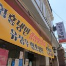 신비로텍 이미지