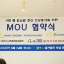 아산시단기청소년쉼터(남자) 이미지