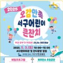 백만복통닭 이미지
