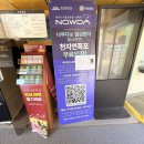 천지연폭포 | [제주 서귀포] 천지연폭포 후기 | 제주 서귀포 여행코스 추천❗| 나우다 무료입장 방법