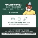 석관동주민센터 앞 이미지