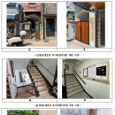 회현경로당 이미지