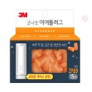 혀니