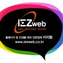 지앤미디자인 이미지