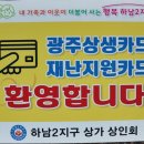 광신헤어 이미지
