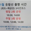 구조라범선 이미지
