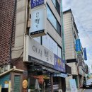 이삭빵집