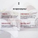 정해주한의원 네이버블로그