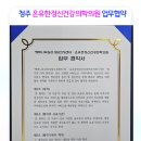 온유한정신건강의학과의원 이미지