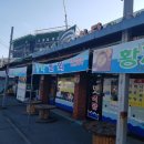 전복해장국