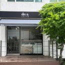 디앤스그룹