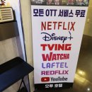 호텔오투 이미지